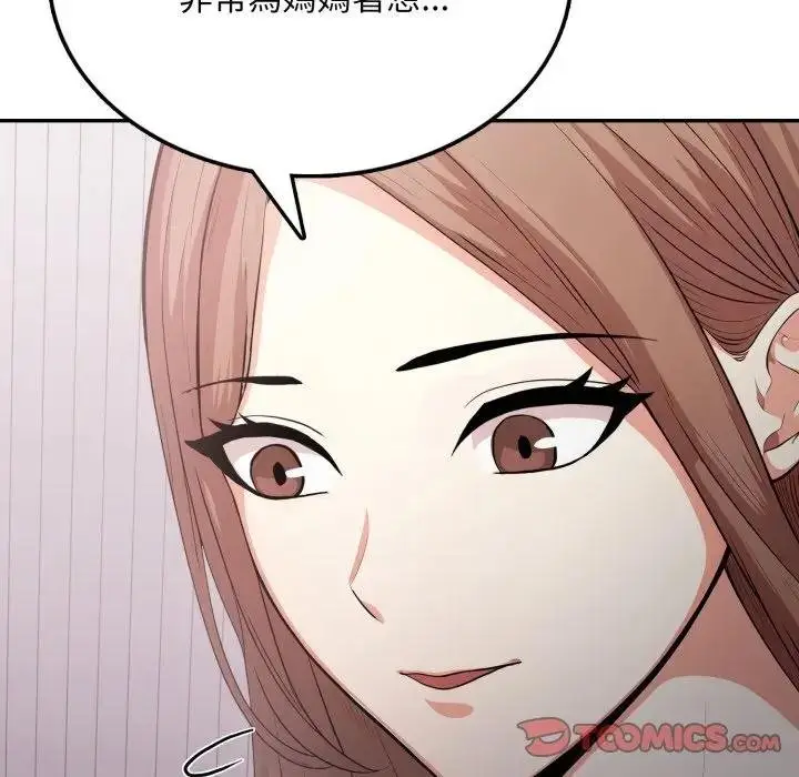 漫画《不顾一切爱上你》第18话第111张图