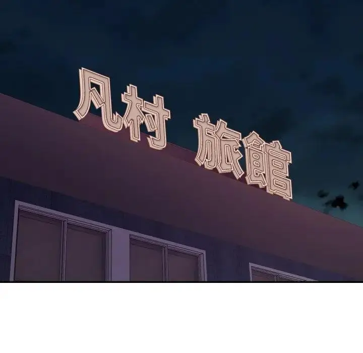 漫画《不顾一切爱上你》第18话第114张图