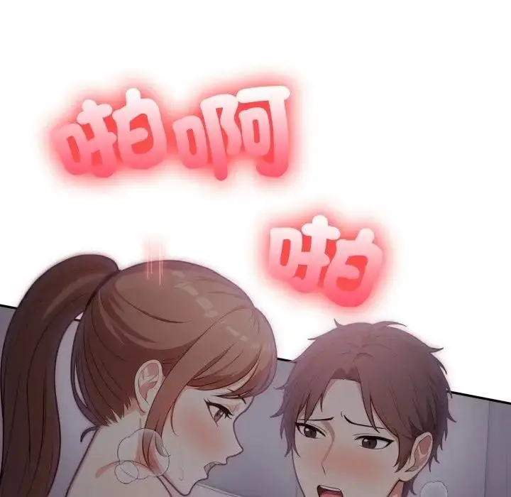 漫画《不顾一切爱上你》第18话第115张图