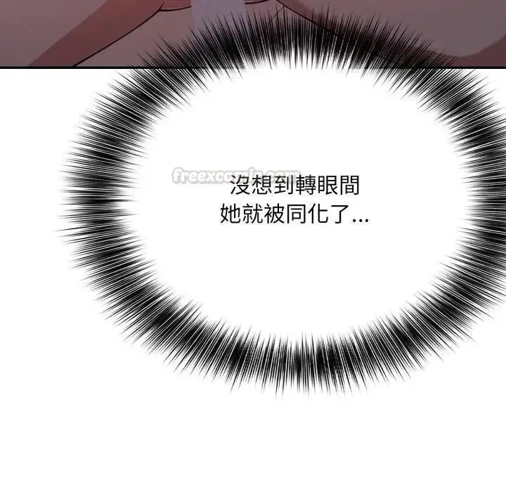 漫画《不顾一切爱上你》第18话第135张图