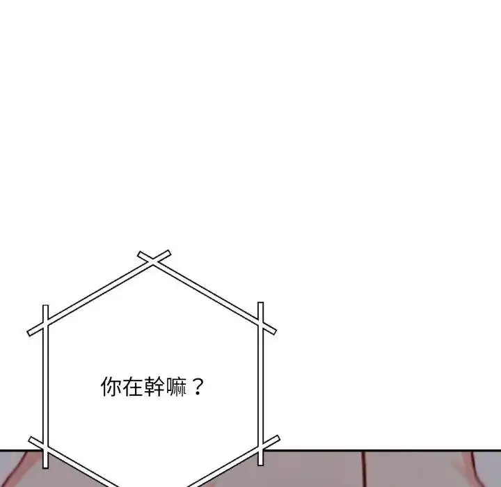 漫画《不顾一切爱上你》第18话第136张图