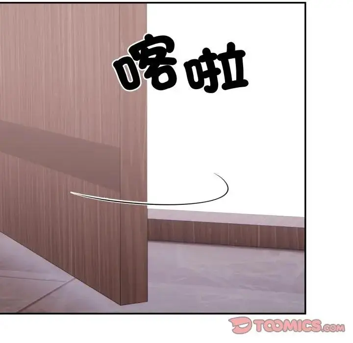 漫画《不顾一切爱上你》第18话第21张图