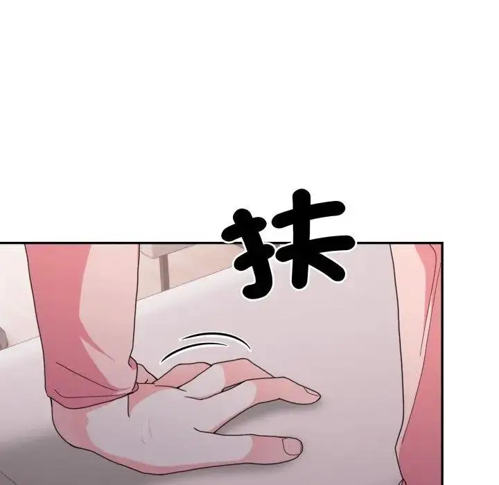 漫画《不顾一切爱上你》第18话第28张图