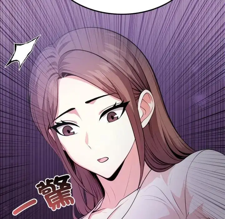 漫画《不顾一切爱上你》第18话第98张图