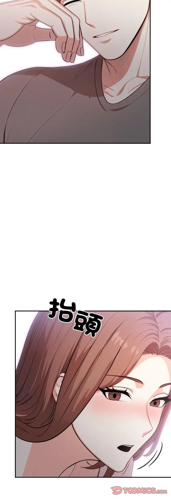 漫画《不顾一切爱上你》第19话第28张图