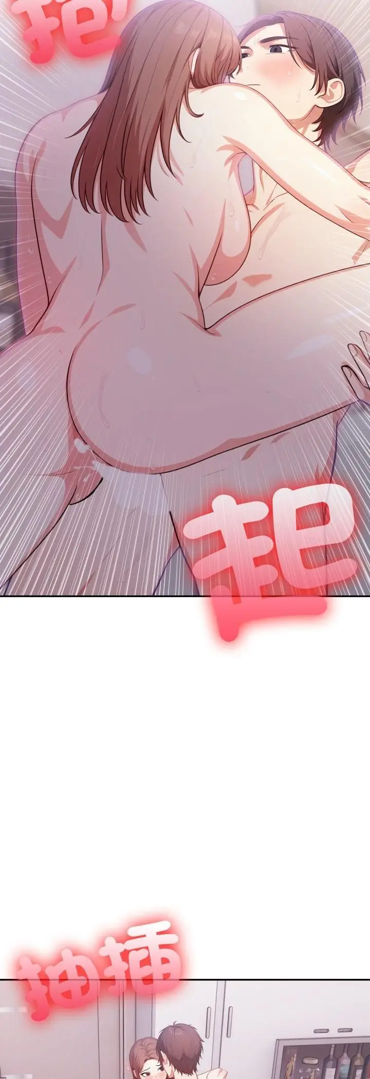 漫画《不顾一切爱上你》第19话第47张图
