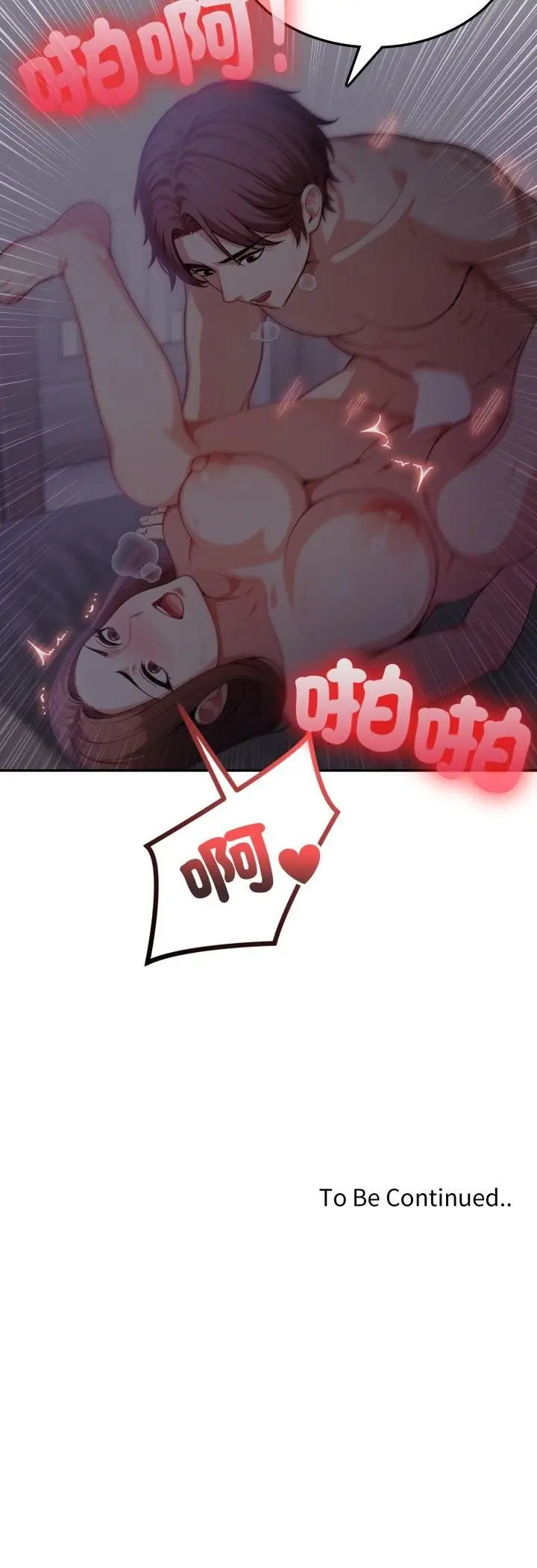 漫画《不顾一切爱上你》第19话第51张图