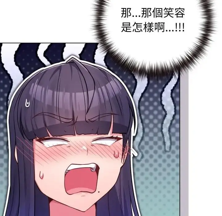 漫画《恋上年上的她》第50话第170张图