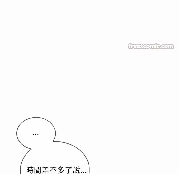 漫画《社区人妻的陷阱》第1话第168张图