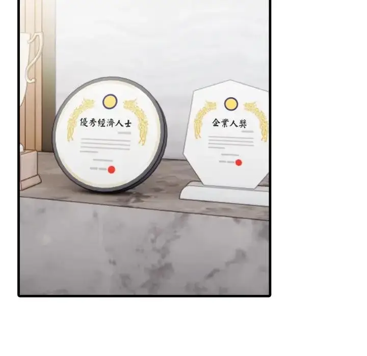 漫画《社区人妻的陷阱》第1话第33张图