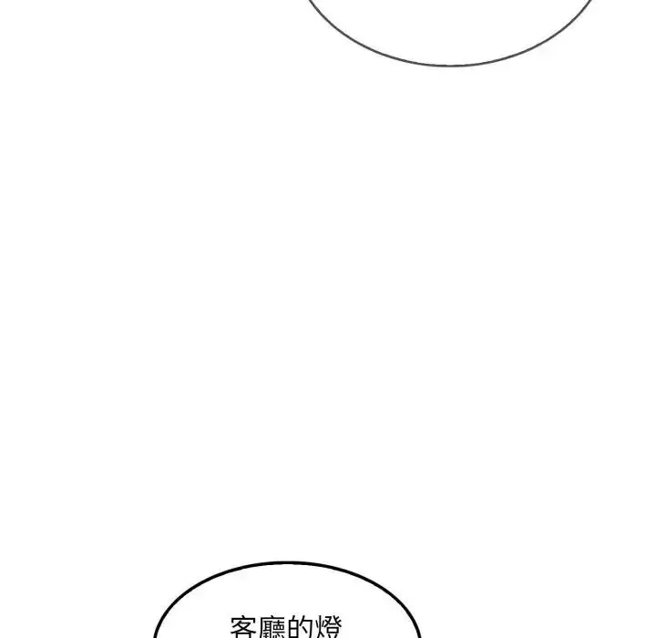 漫画《社区人妻的陷阱》第1话第37张图