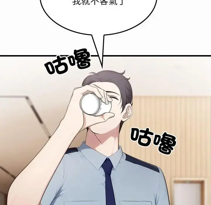漫画《社区人妻的陷阱》第1话第59张图