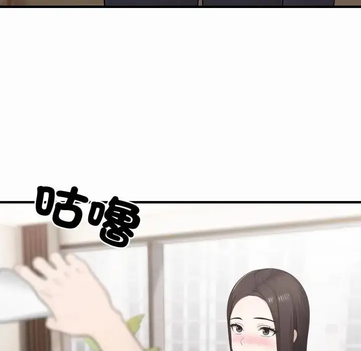 漫画《社区人妻的陷阱》第1话第61张图