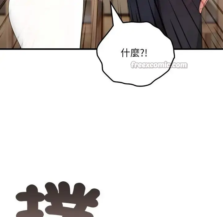 漫画《社区人妻的陷阱》第1话第70张图