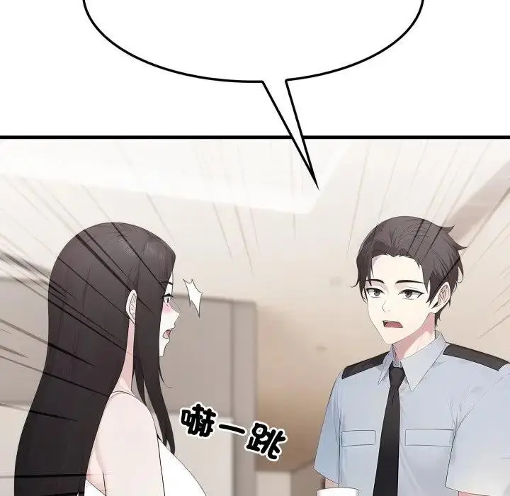 漫画《社区人妻的陷阱》第1话第82张图