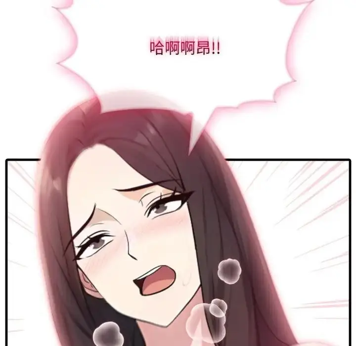 漫画《社区人妻的陷阱》第2话第114张图