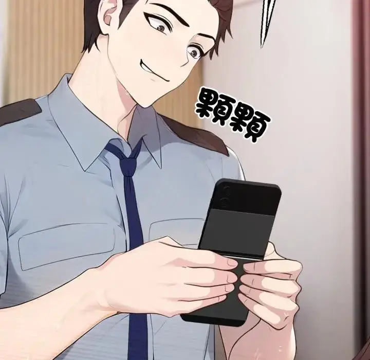 漫画《社区人妻的陷阱》第2话第19张图