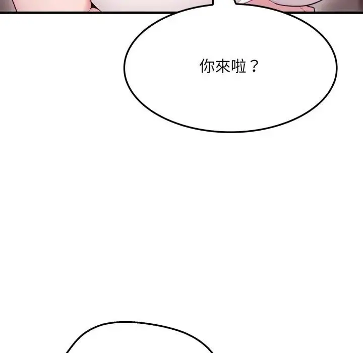 漫画《社区人妻的陷阱》第2话第39张图