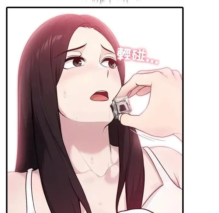 漫画《社区人妻的陷阱》第2话第76张图