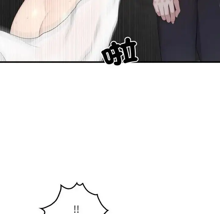 漫画《社区人妻的陷阱》第3话第106张图