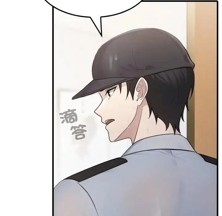 漫画《社区人妻的陷阱》第3话第116张图