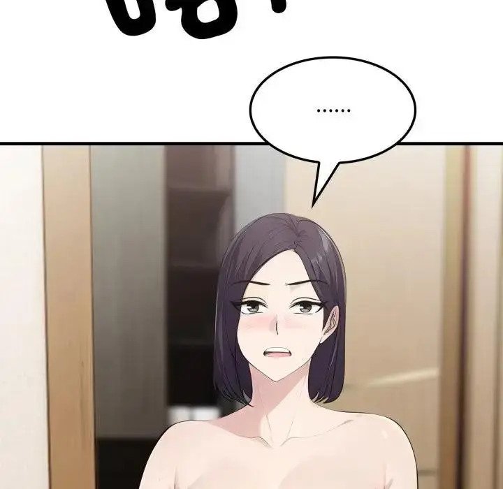 漫画《社区人妻的陷阱》第3话第118张图