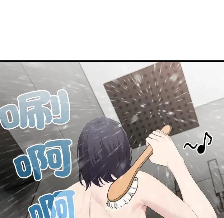 漫画《社区人妻的陷阱》第3话第54张图