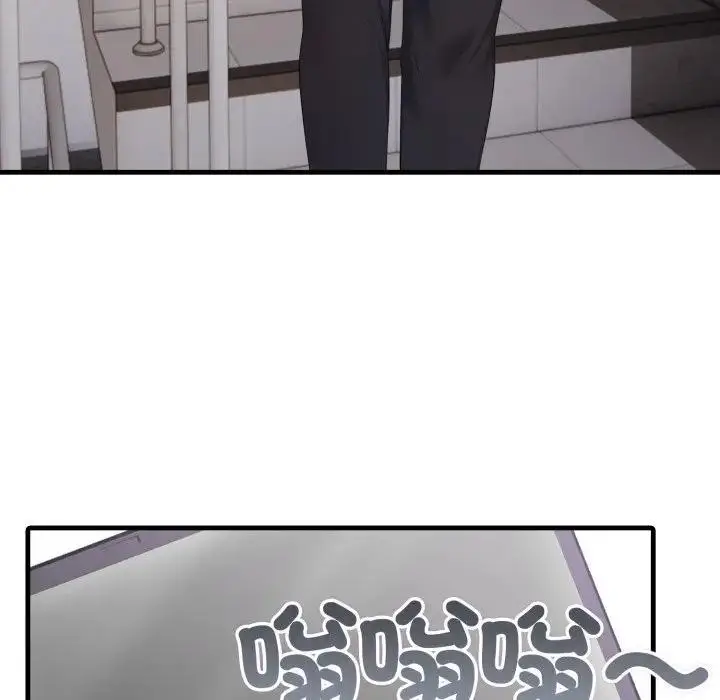 漫画《社区人妻的陷阱》第3话第72张图