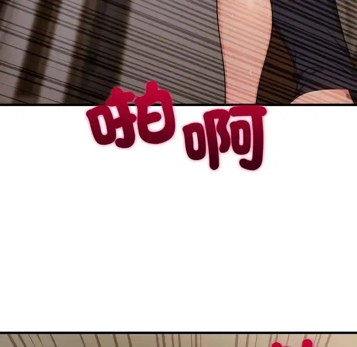 漫画《社区人妻的陷阱》第4话第128张图