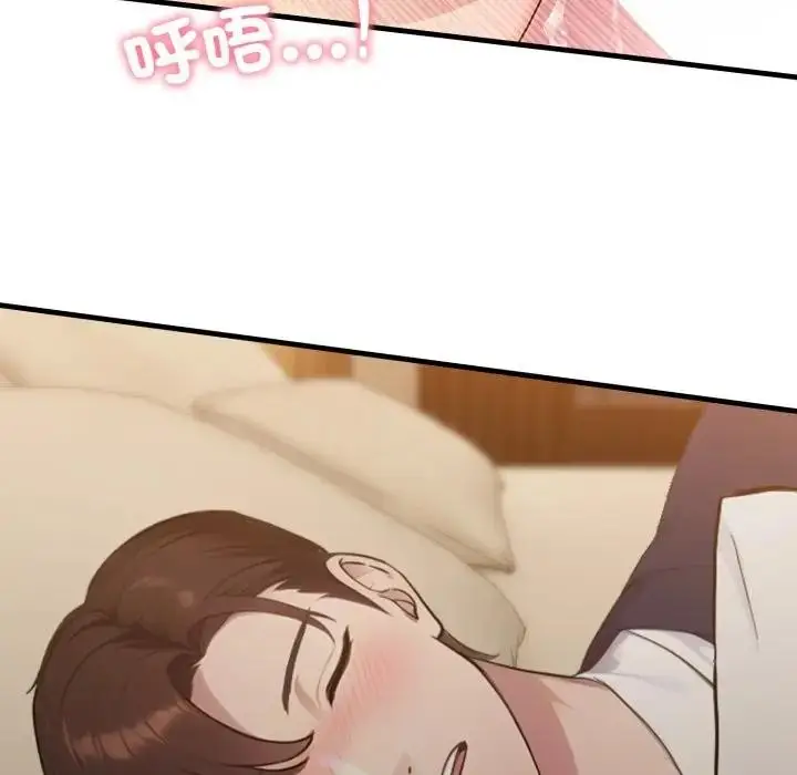漫画《社区人妻的陷阱》第4话第164张图
