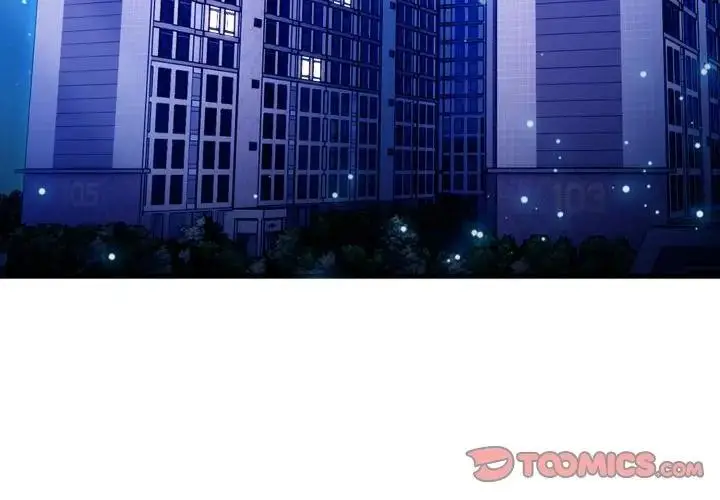 漫画《社区人妻的陷阱》第4话第3张图