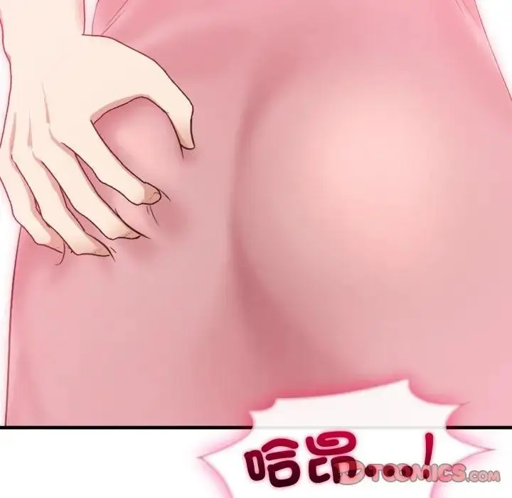 漫画《社区人妻的陷阱》第4话第60张图