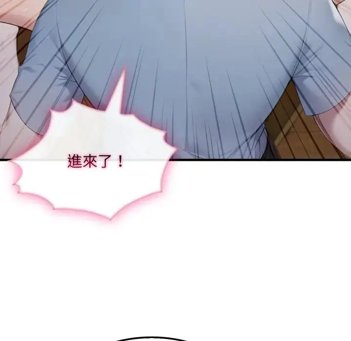 漫画《社区人妻的陷阱》第4话第93张图