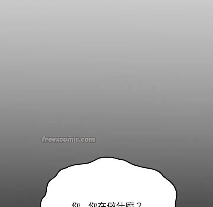 漫画《社区人妻的陷阱》第5话第28张图