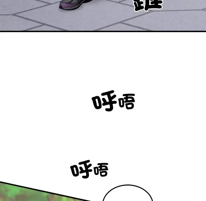 漫画《社区人妻的陷阱》第5话第57张图