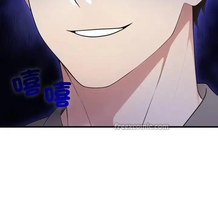 漫画《社区人妻的陷阱》第5话第98张图