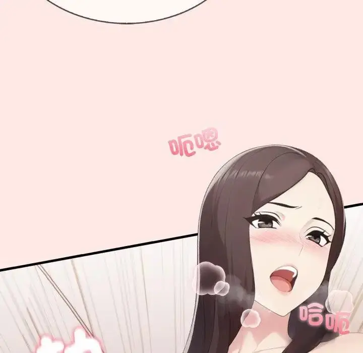 漫画《社区人妻的陷阱》第6话第100张图