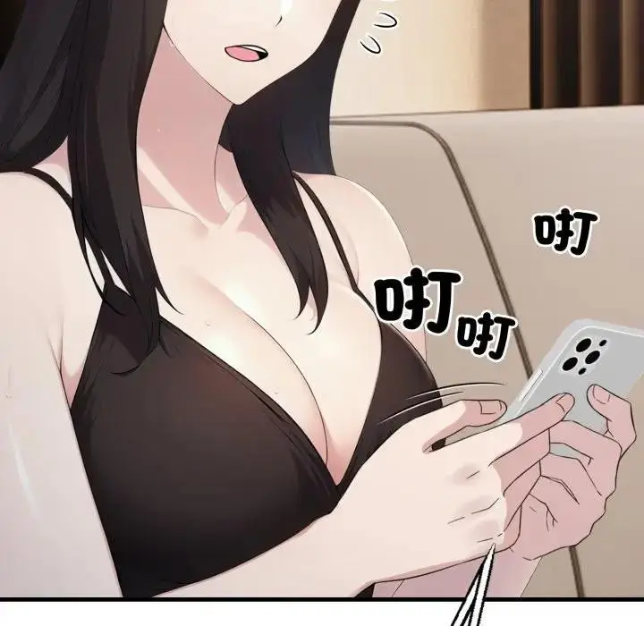 漫画《社区人妻的陷阱》第6话第119张图