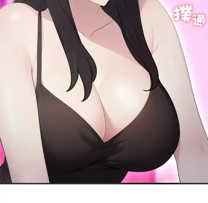 漫画《社区人妻的陷阱》第6话第175张图