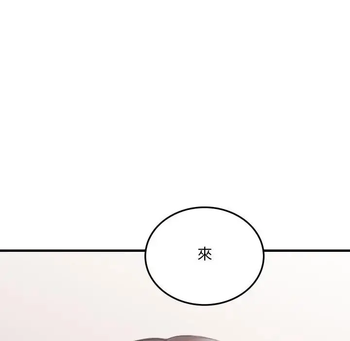 漫画《社区人妻的陷阱》第7话第108张图