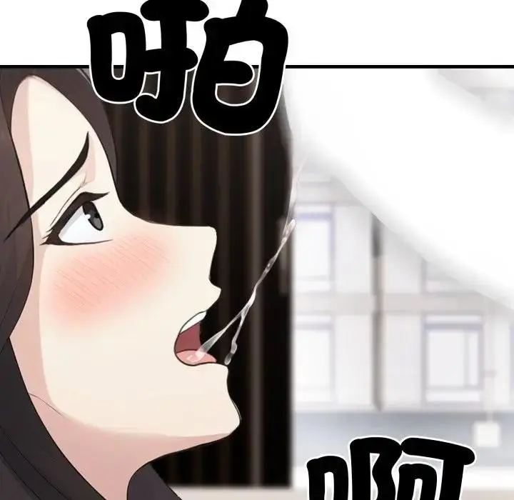 漫画《社区人妻的陷阱》第7话第128张图
