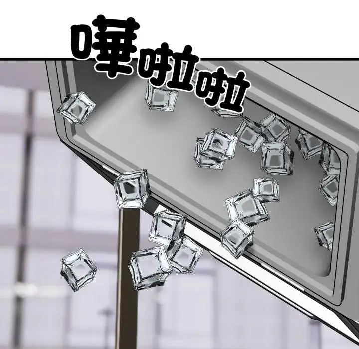 漫画《社区人妻的陷阱》第7话第189张图