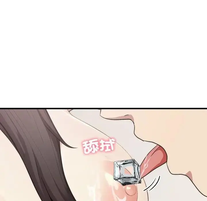漫画《社区人妻的陷阱》第7话第82张图