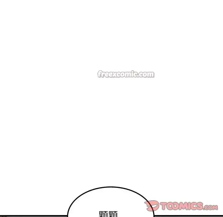 漫画《社区人妻的陷阱》第7话第84张图
