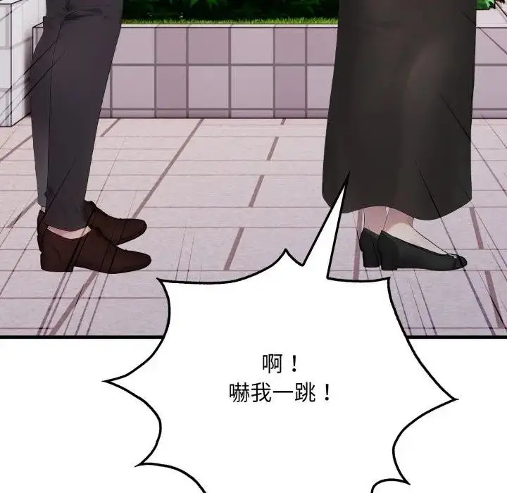 漫画《社区人妻的陷阱》第8话第114张图
