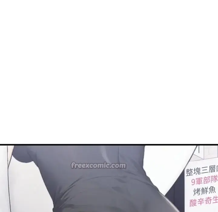 漫画《社区人妻的陷阱》第8话第182张图