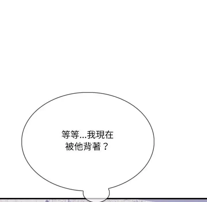 漫画《社区人妻的陷阱》第8话第187张图
