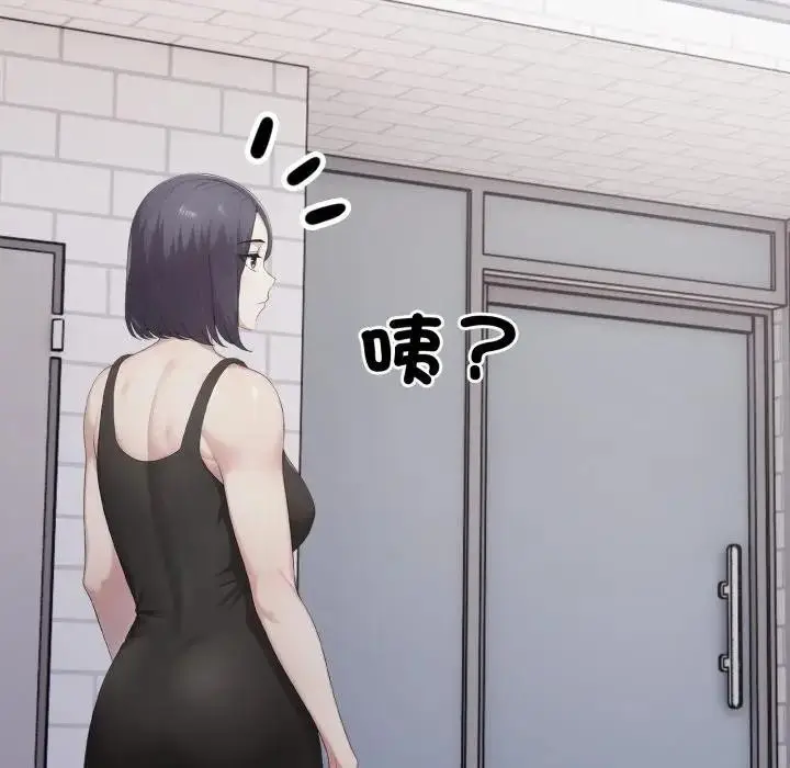漫画《社区人妻的陷阱》第8话第96张图