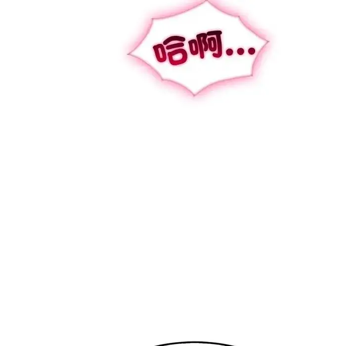 漫画《社区人妻的陷阱》第9话第127张图