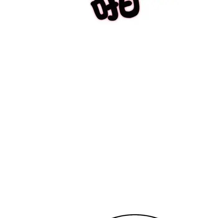 漫画《社区人妻的陷阱》第9话第148张图